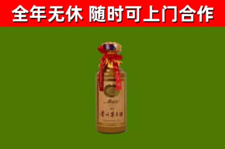 袁州回收茅台价格