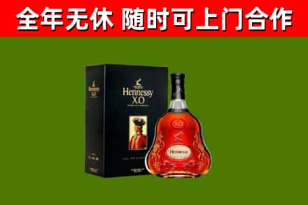 袁州回收轩尼诗多少钱