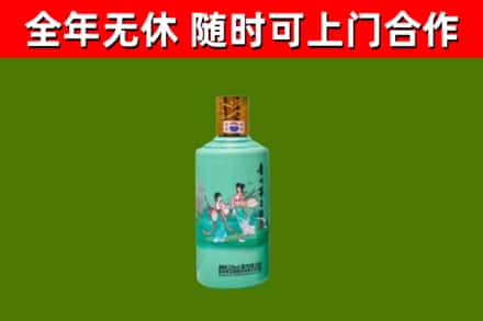 袁州烟酒回收24节气茅台酒.jpg