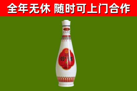 袁州回收老汾酒