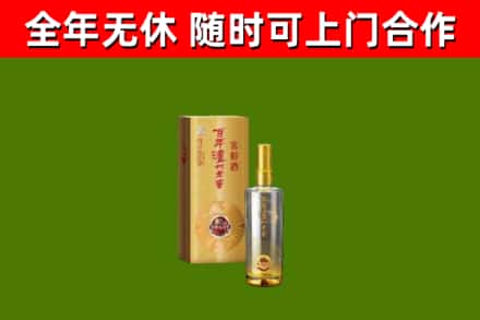 袁州回收泸州老窖