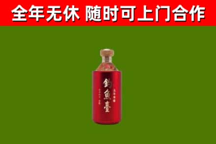 袁州回收钓鱼台