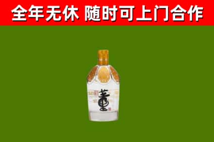 袁州回收董酒