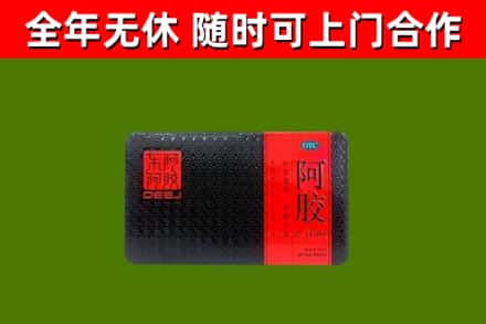 袁州回收阿胶